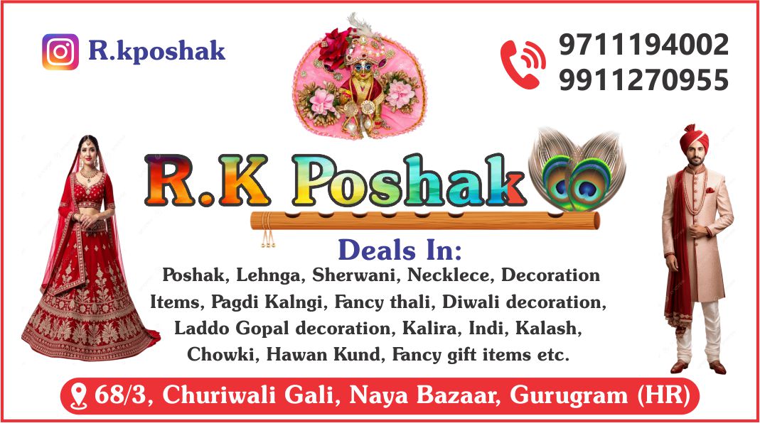 RK POSHAK (Sadar Bazar Gurugram) 